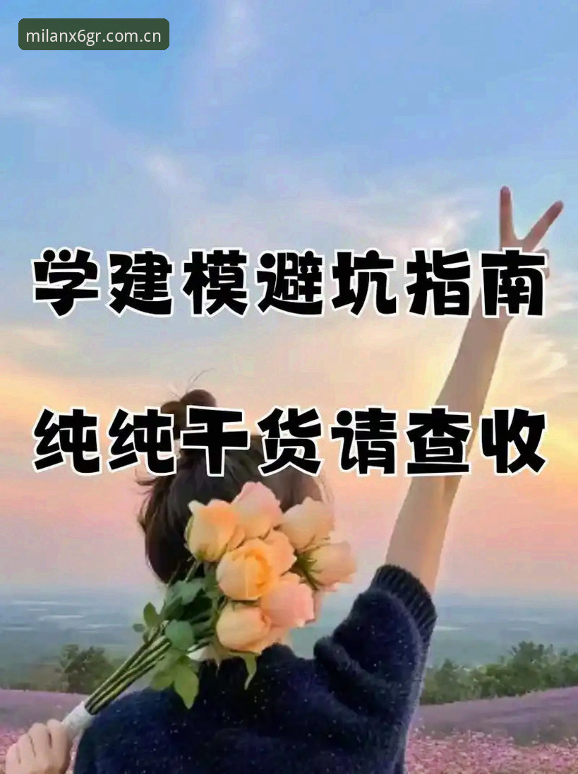 此刻已更新苹果版怎么下载 米兰体育APP下载又踩坑?这份“此刻已更新苹果版怎么下载”避坑指南请查收