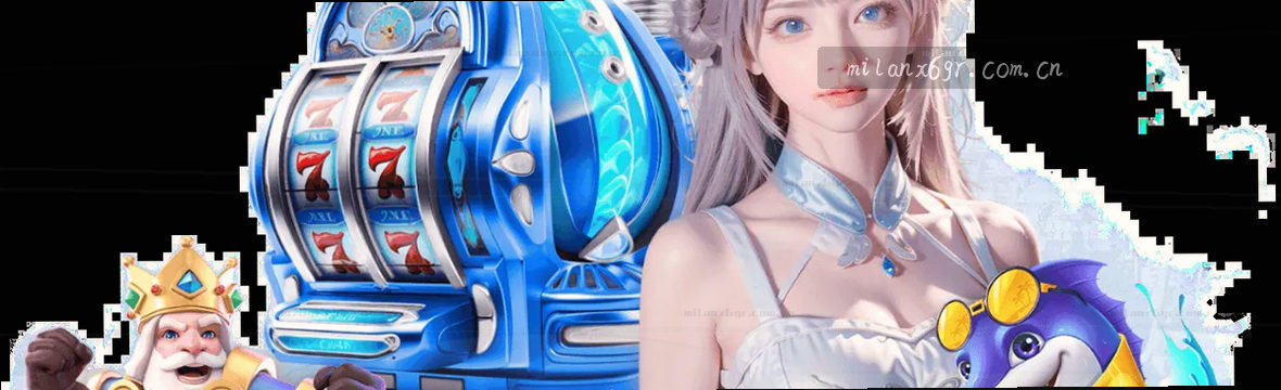 赛况观察站｜米兰X6GR数据速递